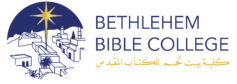 The Bethlehem Institute of Peace and Justice is a program of Bethlehem Bible College Logo